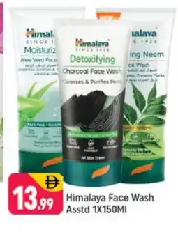 Shaklan HIMALAYA Face Wash offer