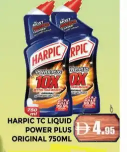 Al Madina HARPIC Toilet / Drain Cleaner offer