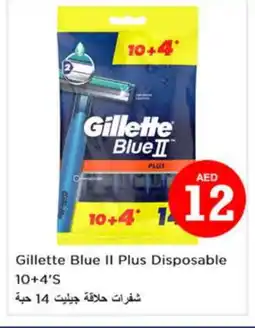 Nesto GILLETTE Razor offer