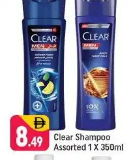 Shaklan CLEAR Shampoo / Conditioner offer