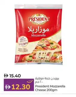 Lulu Hypermarket PRESIDENT Mozzarella offer