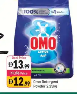 Shaklan OMO Detergent offer