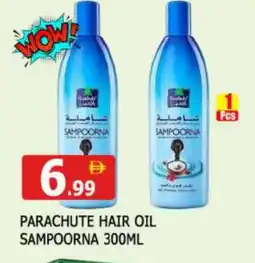 Al Madina PARACHUTE Hair Oil offer