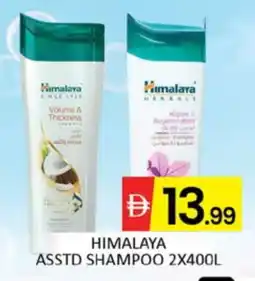 Al Madina HIMALAYA Shampoo / Conditioner offer