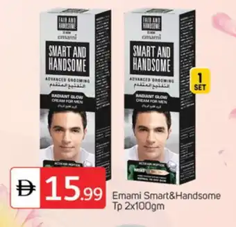 Talal Market EMAMI Face cream offer
