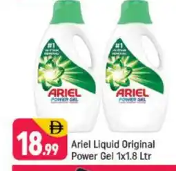 Shaklan ARIEL Detergent offer