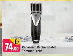 Shaklan PANASONIC Remover / Trimmer / Shaver offer