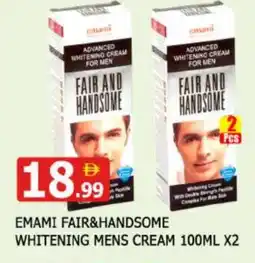 Al Madina EMAMI Face cream offer
