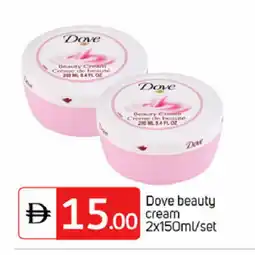 Talal Market DOVE Face cream offer