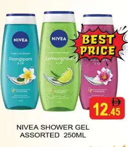 Al Madina Nivea Shower Gel offer