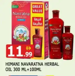 Al Madina HIMANI Hair Oil offer