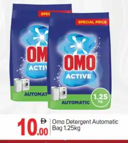 Talal Market OMO Detergent offer