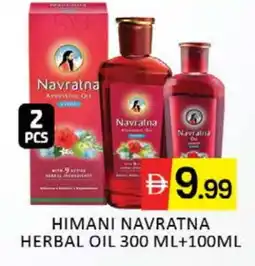Mango Hypermarket LLC HIMANI Hair Oil offer
