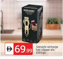 Talal Market SONASHI Remover / Trimmer / Shaver offer