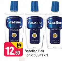 Shaklan VASELINE Hair Oil offer