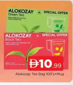 Al Madina ALOKOZAY Green Tea Bag offer