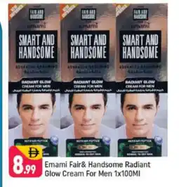 Shaklan EMAMI Face cream offer