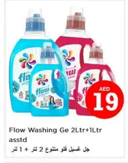 Nesto FLOW Detergent offer