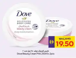 Megamart DOVE Body Lotion & Cream offer