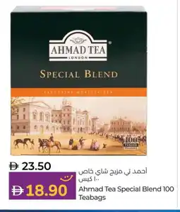 Lulu Hypermarket AHMAD TEA Tea Bags offer