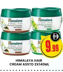 Al Madina HIMALAYA Hair Cream offer