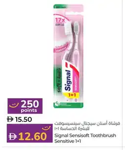 Lulu Hypermarket SIGNAL Toothbrush offer