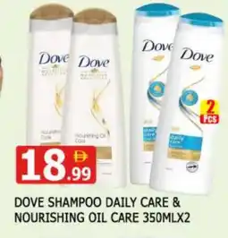 Al Madina DOVE Shampoo / Conditioner offer
