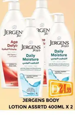 Al Madina JERGENS Body Lotion & Cream offer
