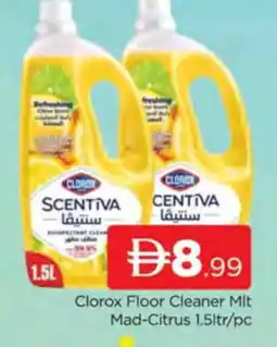 Al Madina CLOROX General Cleaner offer