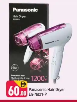 Shaklan PANASONIC Hair Appliances offer