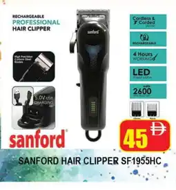Al Madina SANFORD Remover / Trimmer / Shaver offer