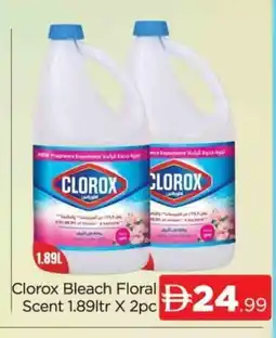Al Madina CLOROX Bleach offer