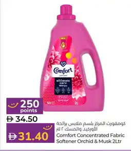 Lulu Hypermarket COMFORT Softener offer