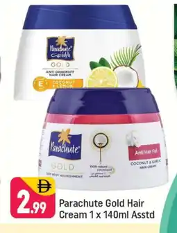 Shaklan PARACHUTE Hair Cream offer