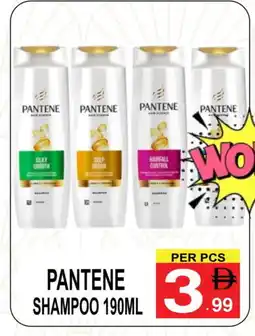 Gift Point PANTENE Shampoo / Conditioner offer