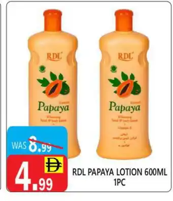 United Hypermarket RDL Body Lotion & Cream offer