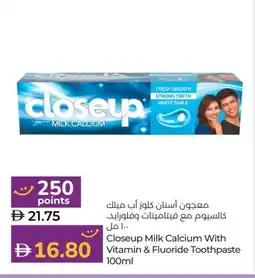Lulu Hypermarket CLOSE UP Toothpaste offer