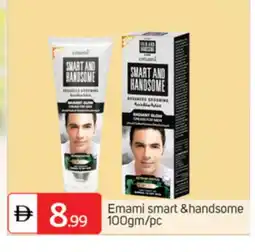 Talal Market EMAMI Face cream offer