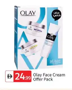Talal Market OLAY Face cream offer