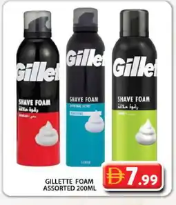Grand Hyper Market GILLETTE After Shave / Shaving Form offer