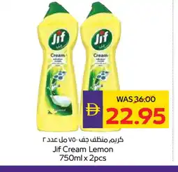 Megamart JIF General Cleaner offer