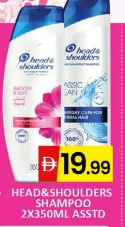 Al Madina HEAD & SHOULDERS Shampoo / Conditioner offer