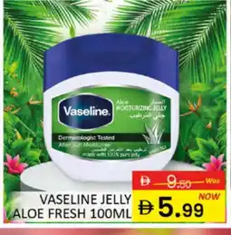 Al Madina VASELINE Petroleum Jelly offer