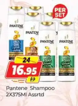 Al Madina PANTENE Shampoo / Conditioner offer