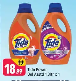 Shaklan DOWNY Detergent offer