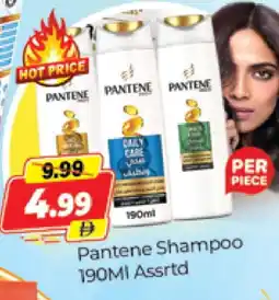 Al Madina PANTENE Shampoo / Conditioner offer
