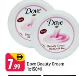 Shaklan DOVE Face cream offer