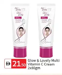 Talal Market FAIR & LOVELY Face cream offer