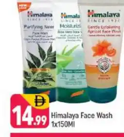 Shaklan HIMALAYA Face Wash offer