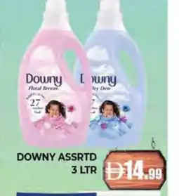 Al Madina DOWNY Softener offer